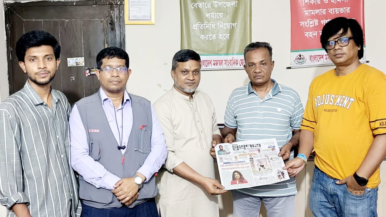 সাংবাদিক নির্যাতন প্রতিরোধে ঐক্যবদ্ধ হওয়ার আহ্বান    আহমেদ আবু জাফরের সঙ্গে এম হোসাইন আহমদের সৌজন্য সাক্ষাৎ 