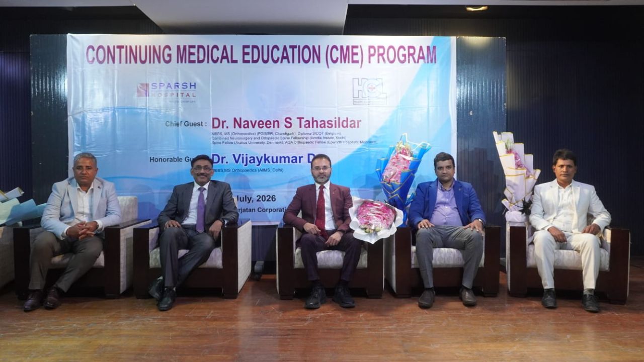 স্পার্শ হাসপাতাল ও হেলথ এন্ড কেয়ারভিয়ার লিমিটেড এর যৌথ উদ্যোগে সিএমই প্রোগ্রাম অনুষ্ঠিত    