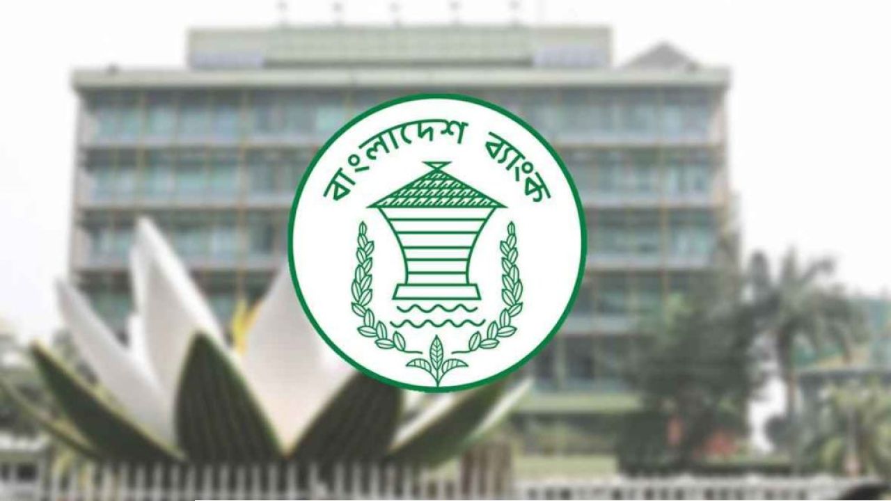 কেন্দ্রীয় ব্যাংকের কর্মকর্তার বিরুদ্ধে অনলাইন জুয়া ও ক্রিপ্টো লেনদেনের অভিযোগ, সাময়িক বরখাস্ত