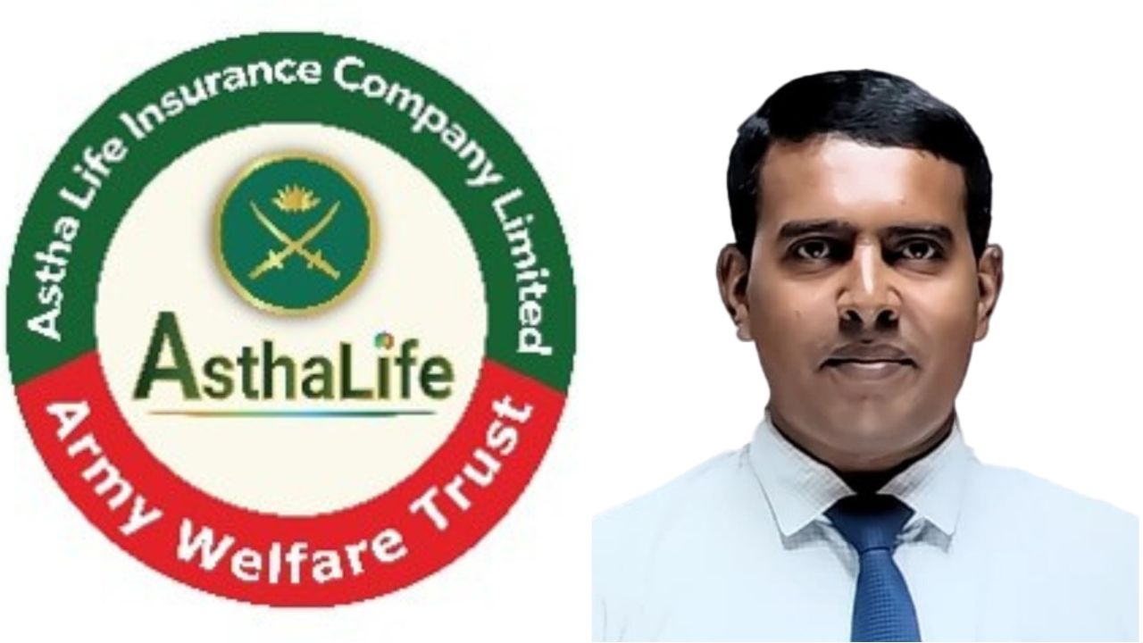 আর্থিক অনিয়ম, শৃঙ্খলা ভঙ্গ ও প্রতারনামূলক কর্মকান্ডের অভিযোগে আস্থা লাইফ থেকে বহিস্কার দেবাশীষ হালদার