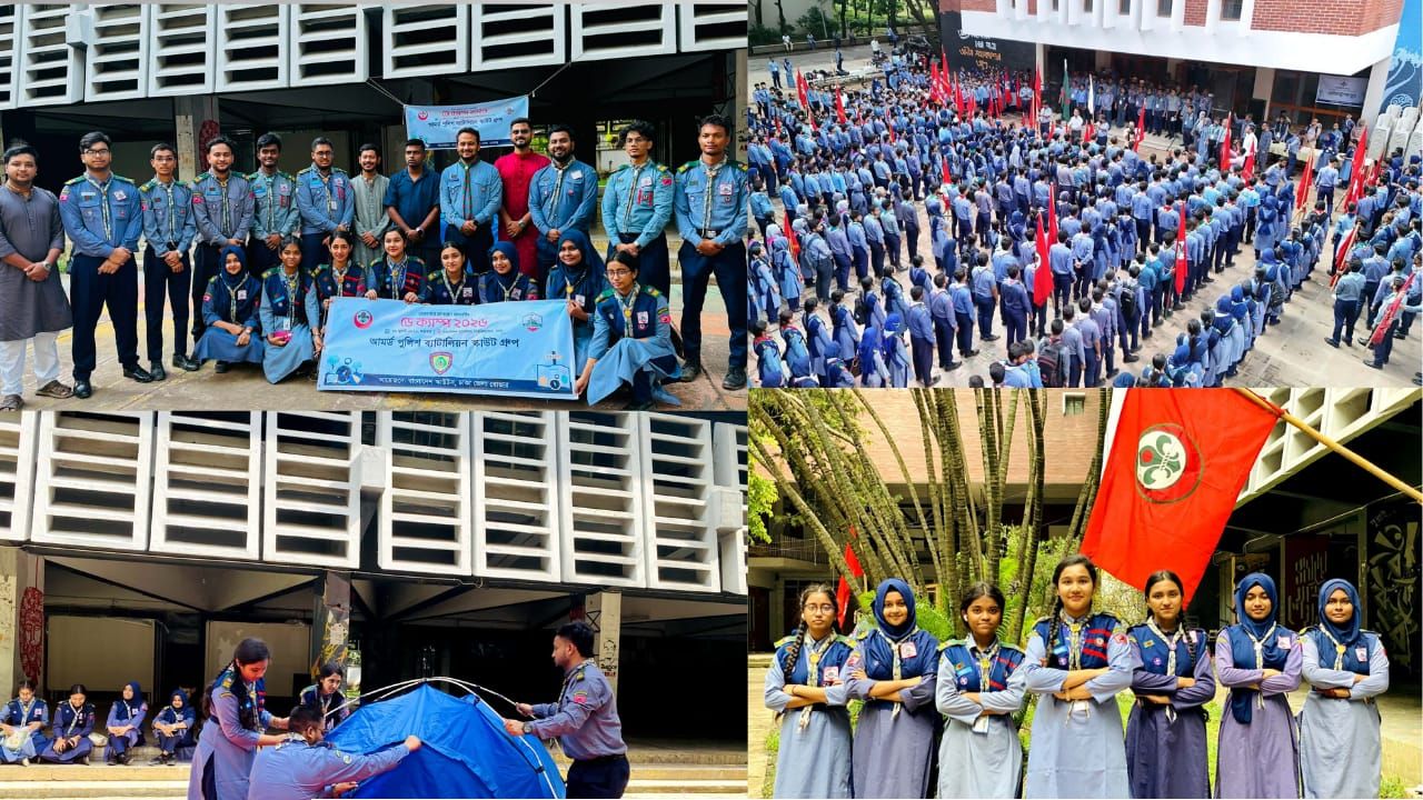 বাংলাদেশ স্কাউটস ঢাকা জেলা রোভারের ‘স্কিলড বেইজড ডে ক্যাম্পে আর্মড পুলিশ ব্যাটালিয়ন স্কাউট গ্রুপের অংশ গ্রহণ