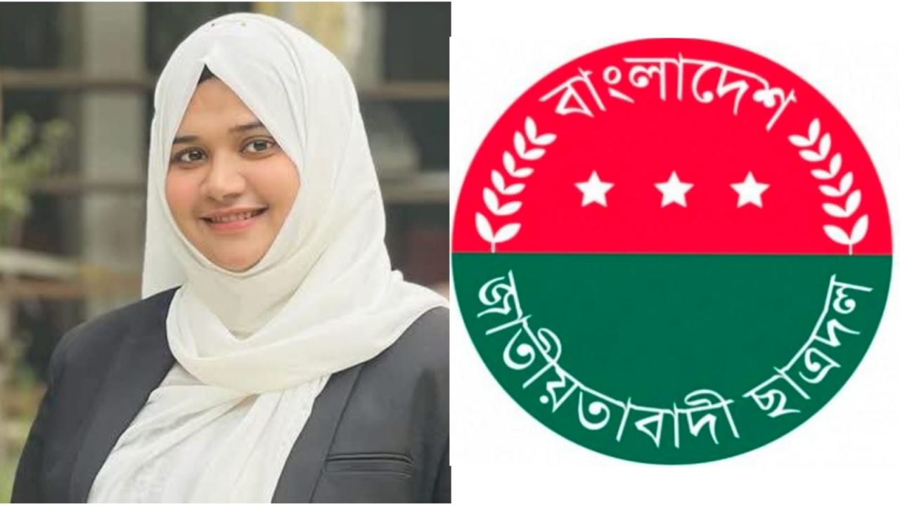 শরীয়তপুর জেলা ছাত্রদলের যুগ্ম আহ্বায়ক হলেন বি এম মোস্তারী টুম্পা