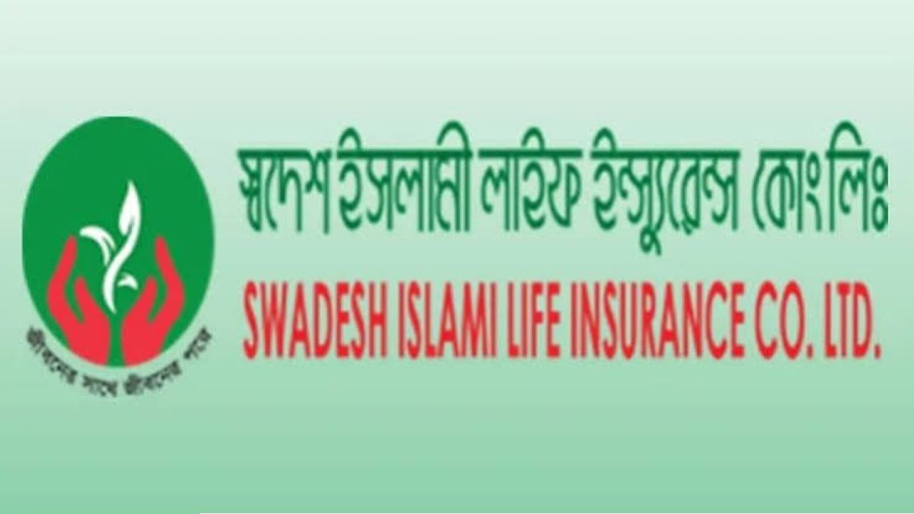বীমা আইন লঙ্ঘনের অভিযোগে স্বদেশ ইসলামী লাইফকে আইডিআরএ'র শোকজ, ৭ কার্যদিবসের মধ্যে জবাবের নির্দেশ