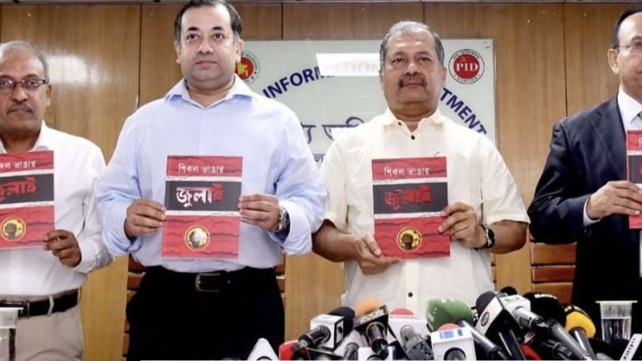 শিকলবিহীন গণতান্ত্রিক ব্যবস্থা প্রতিষ্ঠার জন্যই শিকল ভেঙেছি আমরা: তথ্য ও সম্প্রচার মন্ত্রী