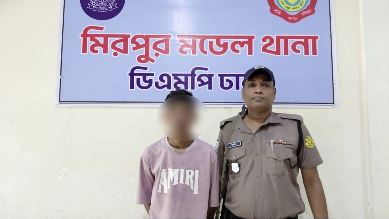 মিরপুর মডেল থানার অভিযানে পেশাদার এক ছিনতাইকারী গ্রেফতার