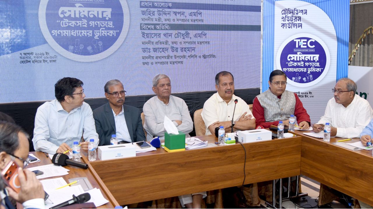 গণমাধ্যম শক্তিশালী হলেই গণতন্ত্র শক্তিশালী হবে: স্থানীয় সরকার মন্ত্রী