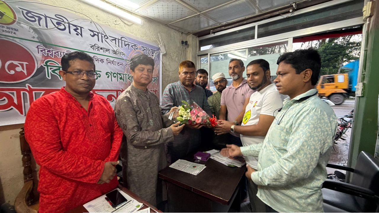জাতীয় সাংবাদিক সংস্থার বরিশাল ও পিরোজপুর জেলা কমিটির অনুমোদন