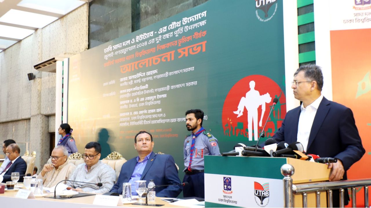 ফ্যাসিবাদবিরোধী জাতীয় ঐক্য বজায় রাখার আহ্বান স্বরাষ্ট্রমন্ত্রীর