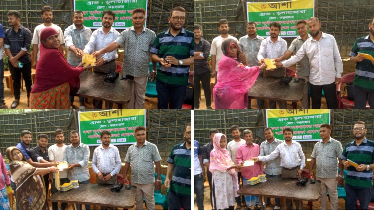 বন্যাদুর্গত ২,৫১১ সদস্যের পাশে ‘আশা’, বিতরণ ২৫ লাখ ১১ হাজার টাকা নগদ সহায়তা
