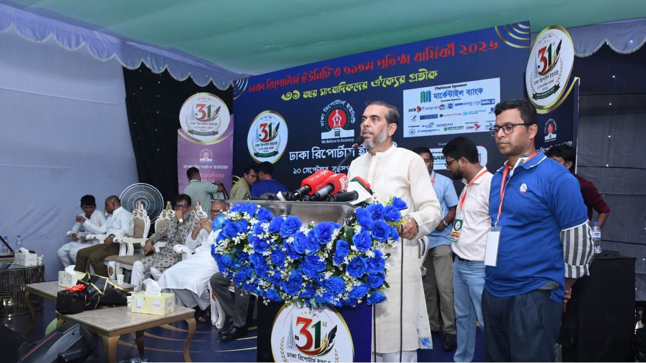 জাকজমকপূর্ণভাবে ডিআরইউ’র প্রতিষ্ঠাবার্ষিকী উদযাপন ডিআরইউ দেশের গণতন্ত্র অর্জনে গুরুত্বপূর্ণ ভূমিকা পালন করছে: রিজভী