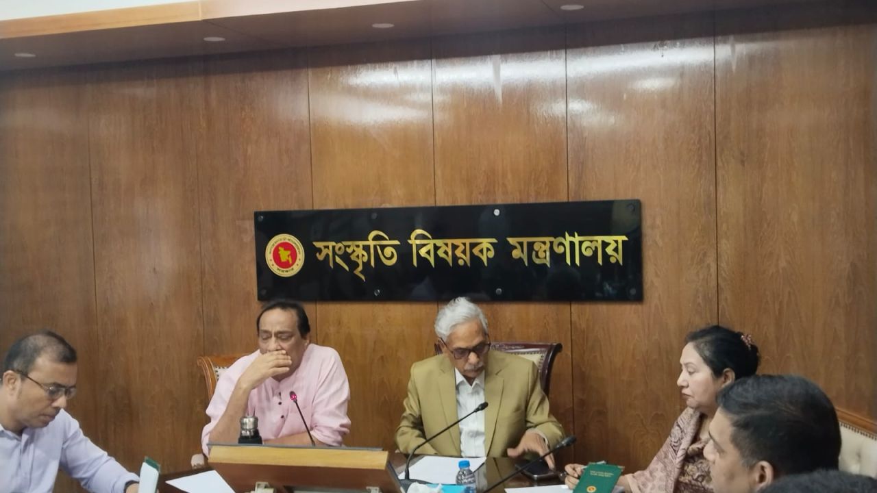 আন্তর্জাতিক মানের জাতীয় অর্কেস্ট্রা গঠনে খসড়া নীতিমালা পর্যালোচনা সভা অনুষ্ঠিত