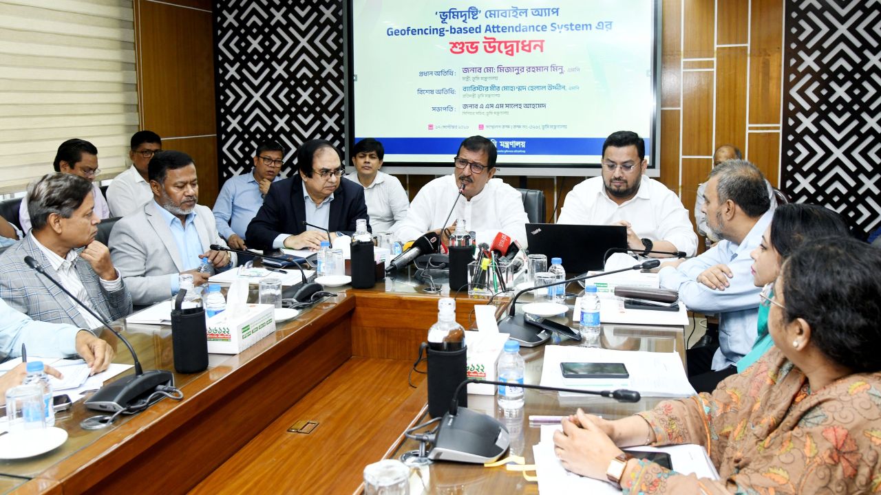 ভূমি অফিসে কর্মকর্তাদের উপস্থিতি   নিশ্চিতে চালু হচ্ছে  ‘জিও ফেন্সিং’ প্রযুক্তি