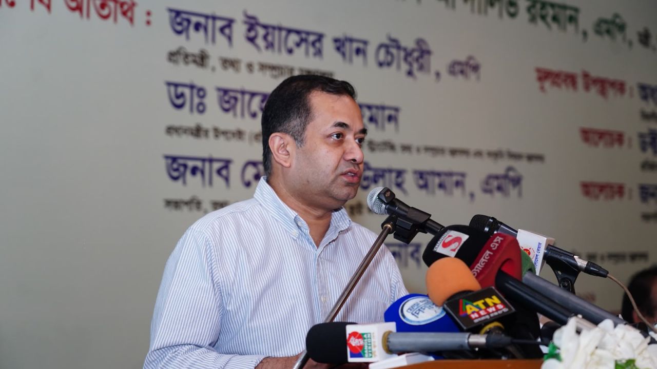 অপতথ্য ও এআইয়ের অপব্যবহার রোধে ঐক্যবদ্ধভাবে কাজ করতে হবে : তথ্য প্রতিমন্ত্রী