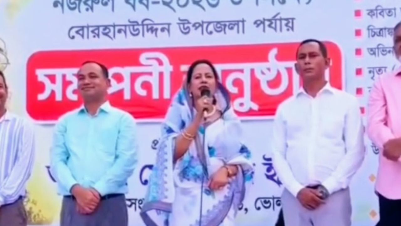 বোরহানউদ্দিনে জাতীয় কবি নজরুলের ১২৭তম জন্মজয়ন্তী ও ‘নজরুল বর্ষ’ সমাপনী অনুষ্ঠান