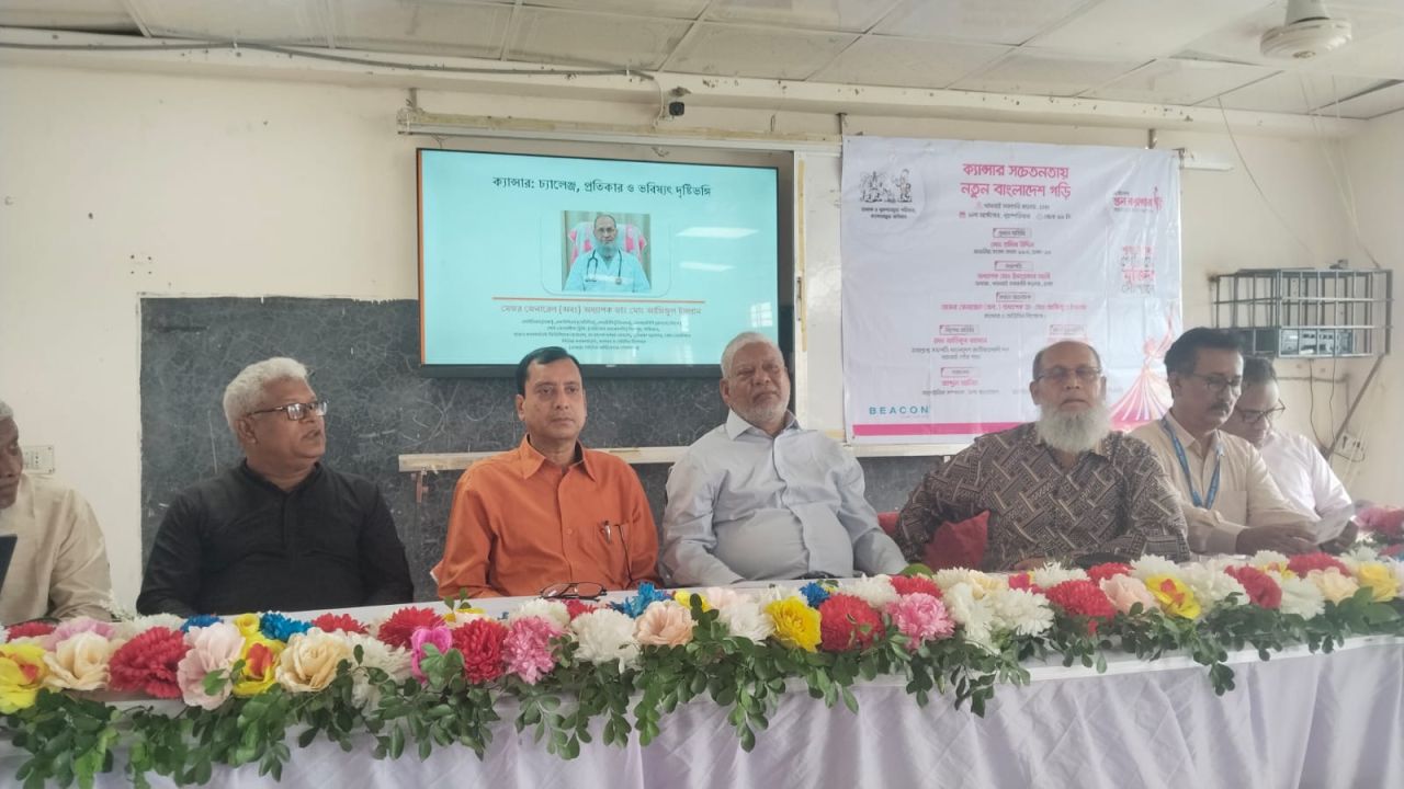 ধামরাইয়ে ‘ক্যান্সার সচেতনতায় নতুন বাংলাদেশ গড়ি’ শীর্ষক সচেতনতা কর্মসূচি