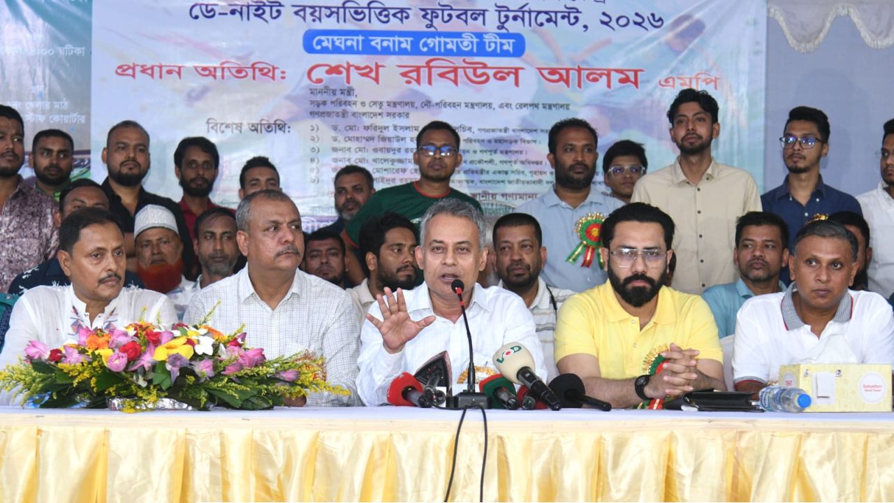খেলাধুলার চর্চায় ঐক্যবদ্ধ ও শৃঙ্খলাবদ্ধ সমাজ গড়ার আহ্বান: শেখ রবিউল আলম