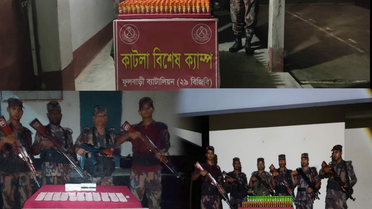 ফুলবাড়ী সীমান্তে ভারতীয় নেশাজাতীয় ট্যাবলেট ও বাংলাদেশি যৌন উত্তেজক সিরাপ জব্দ