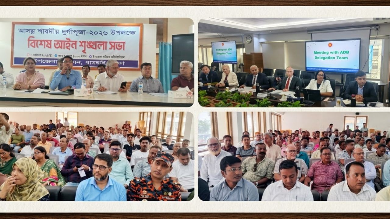 ​ধামরাইয়ে আসন্ন শারদীয় দুর্গাপূজা উপলক্ষে বিশেষ আইন-শৃঙ্খলা সভা অনুষ্ঠিত 