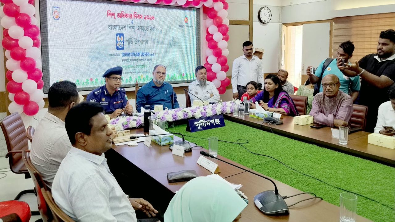 শিশু একাডেমির ৫০ বছর পূর্তি