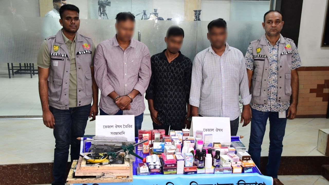 ডিবি ওয়ারীর অভিযানে ভেজাল ঔষধ ও তৈরির সরঞ্জামসহ তিনজন গ্রেফতার