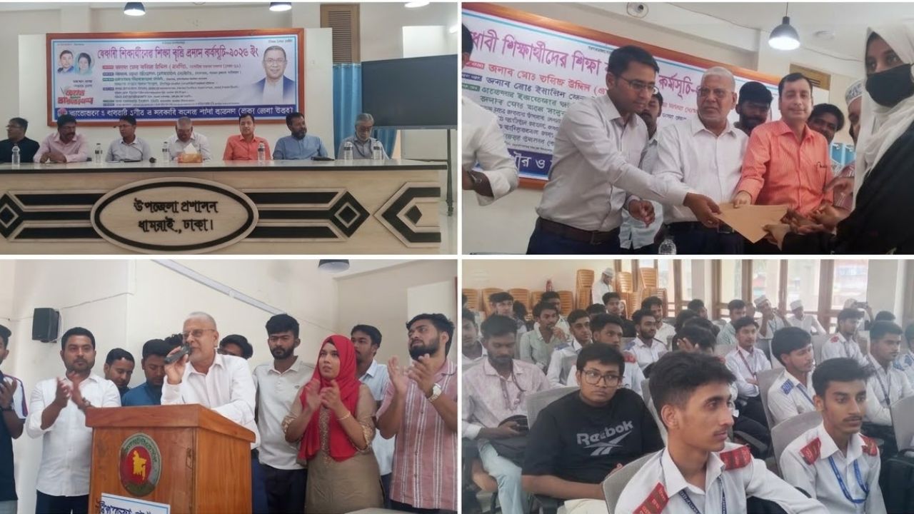 ‎​ধামরাইয়ে ছাত্রদলের উদ্যোগে মেধাবী শিক্ষার্থীদের বৃত্তি প্রদান