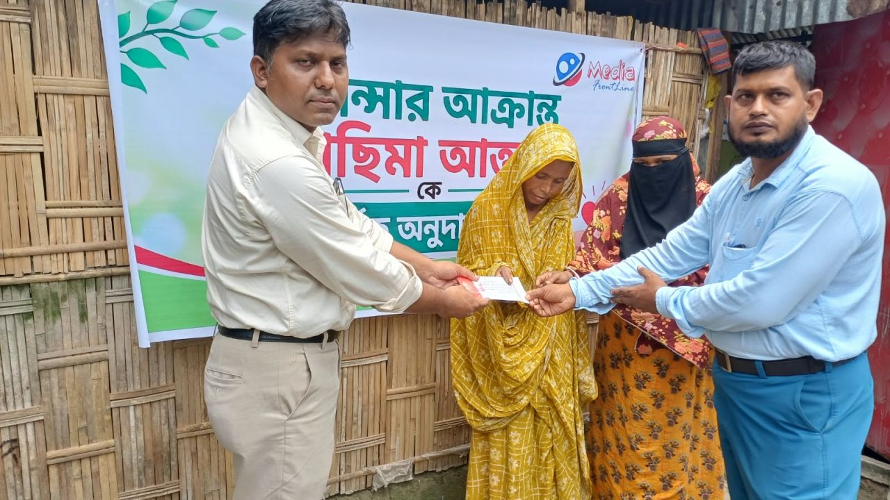 কুড়িগ্রামে খবর সংযোগ পত্রিকার পক্ষ থেকে আর্থিক সহযোগিতা পেল ক্যান্সার আক্রান্ত নাছিমা