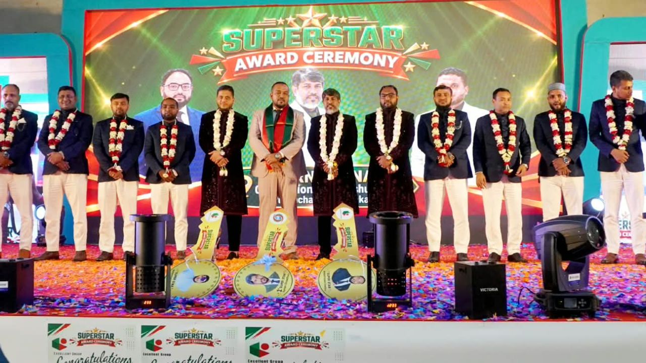 এক্সিলেন্ট গ্রুপের সুপারস্টার অ্যাওয়ার্ড সেরিমনি-২০২৬ বসুন্ধরা কনভেনশন সেন্টারে অনুষ্ঠিত
