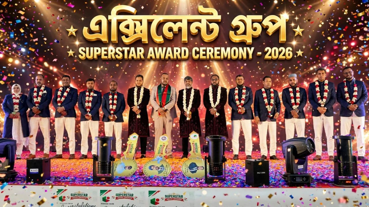 Excellent Group Hosts Superstar Award Ceremony 2026 at Bashundhara Convention Centre
