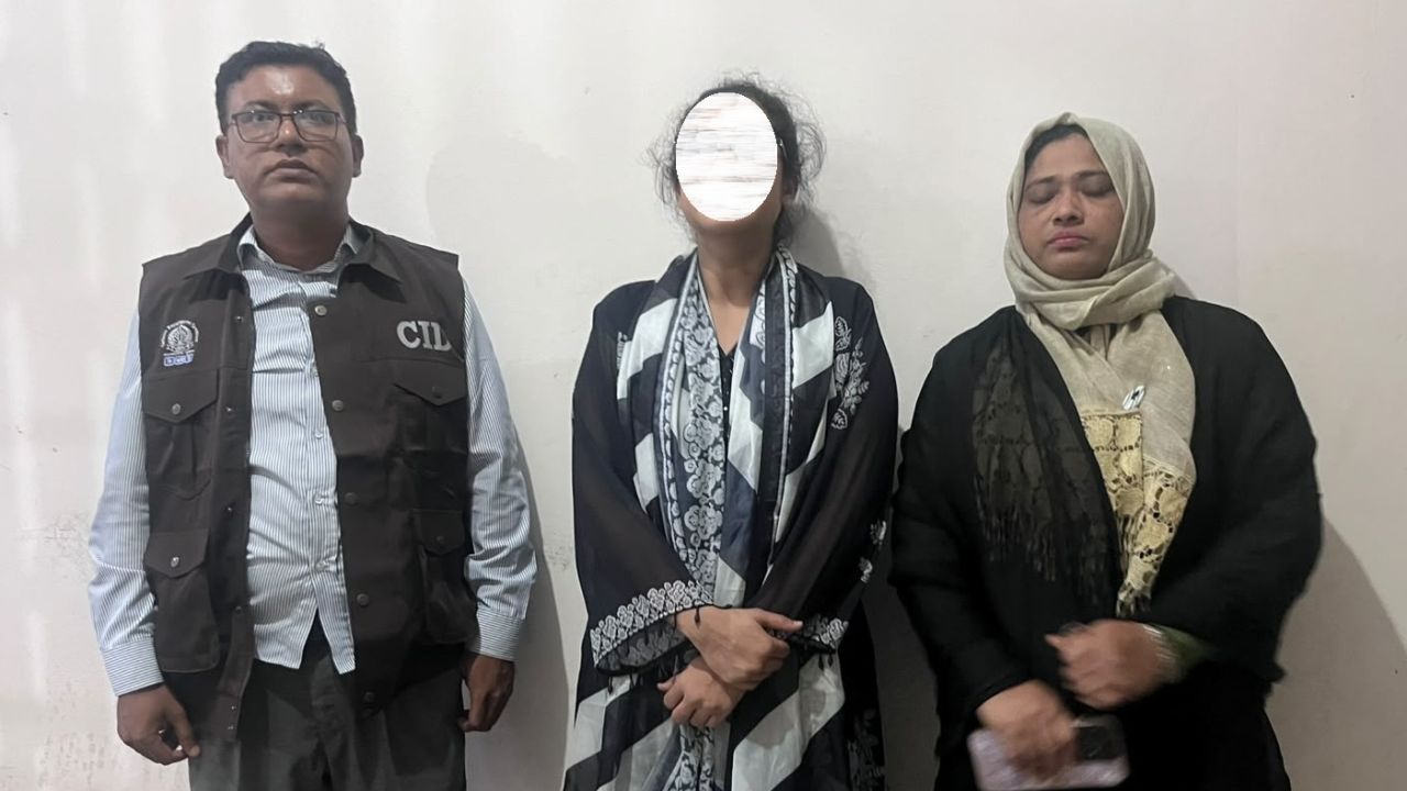নেদারল্যান্ডস ভিত্তিক প্রতিষ্ঠানের ওয়েবসাইট নকল করে চাকরির প্রলোভন দেখিয়ে প্রতারণা, চক্রের নারী সদস্য গ্রেফতার