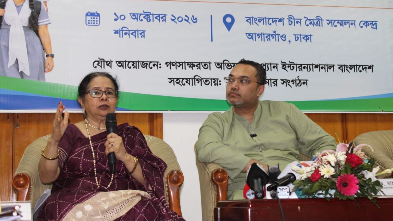 ঢাকায় এসএসসিতে অকৃতকার্য শিক্ষার্থীদের নিয়ে ‘চ্যালেঞ্জড্ শিক্ষার্থী সম্মেলন-২০২৬’ অনুষ্ঠিত