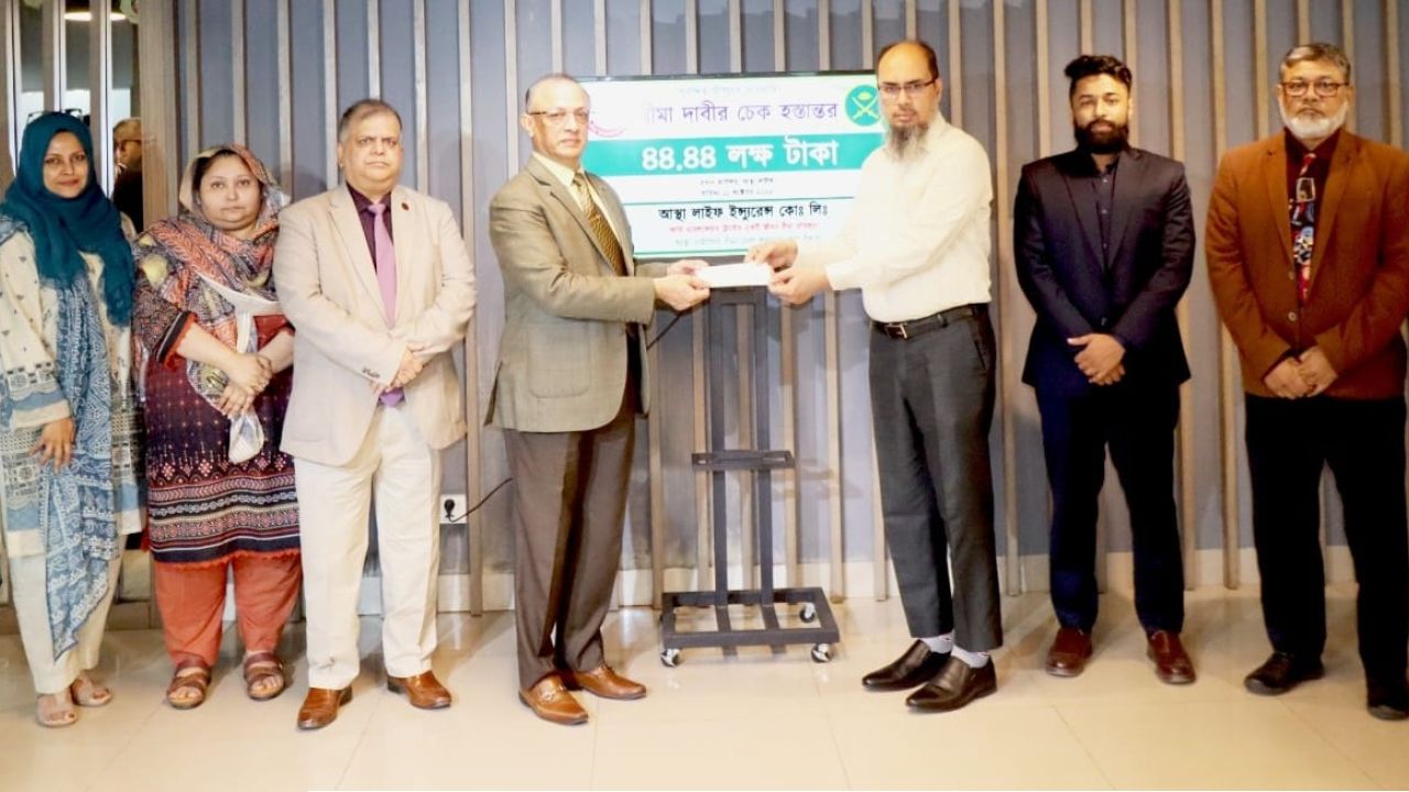 বীমা দাবির ৪৪ লাখ টাকা পরিশোধ করলো আস্থা লাইফ ইন্স্যুরেন্স