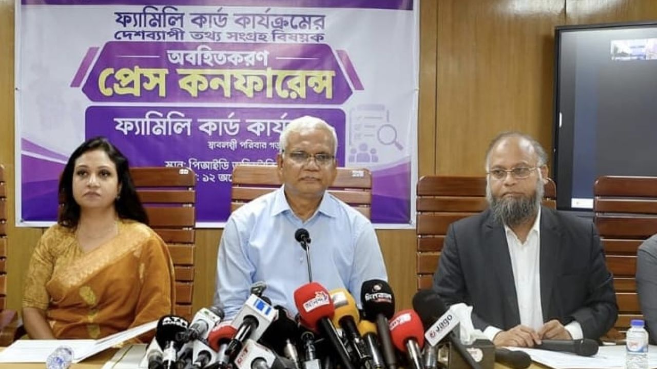 আজ থেকে সারাদেশব্যাপী ফ্যামিলি কার্ডের তথ্য সংগ্রহ শুরু