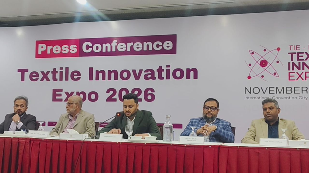 টেক্সটাইল ইনোভেশন এক্সপো ২০২৬: মূল্য সংযোজন ও উদ্ভাবননির্ভর উৎপাদনে বাংলাদেশের অগ্রযাত্রার প্রদর্শনী