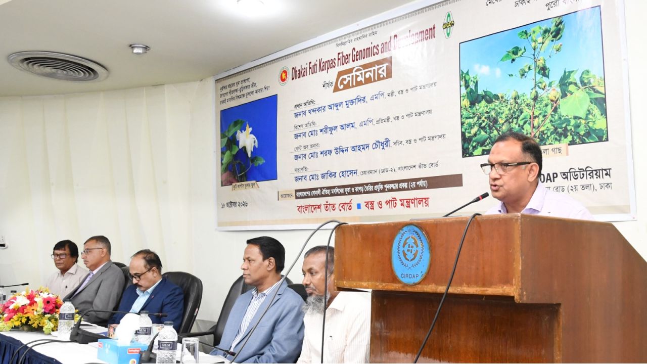 মসলিন গবেষণায় সর্বোচ্চ সহযোগিতা, প্রযুক্তি উদ্যোক্তাদের কাছে পৌঁছে দেওয়ার আহ্বান  বস্ত্র ও পাট প্রতিমন্ত্রীর