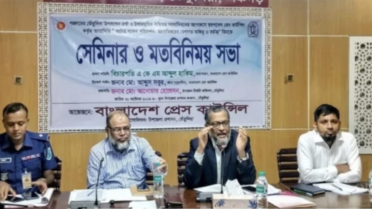 শিক্ষক বা অন্য পেশার কারও সাংবাদিকতার সুযোগ নেই- প্রেস কাউন্সিল চেয়ারম্যান 