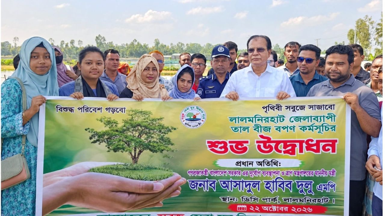 জীবন সাজাতে ও জীবন বাঁচাতে বৃক্ষের বিকল্প নেই- আসাদুল হাবিব দুলু